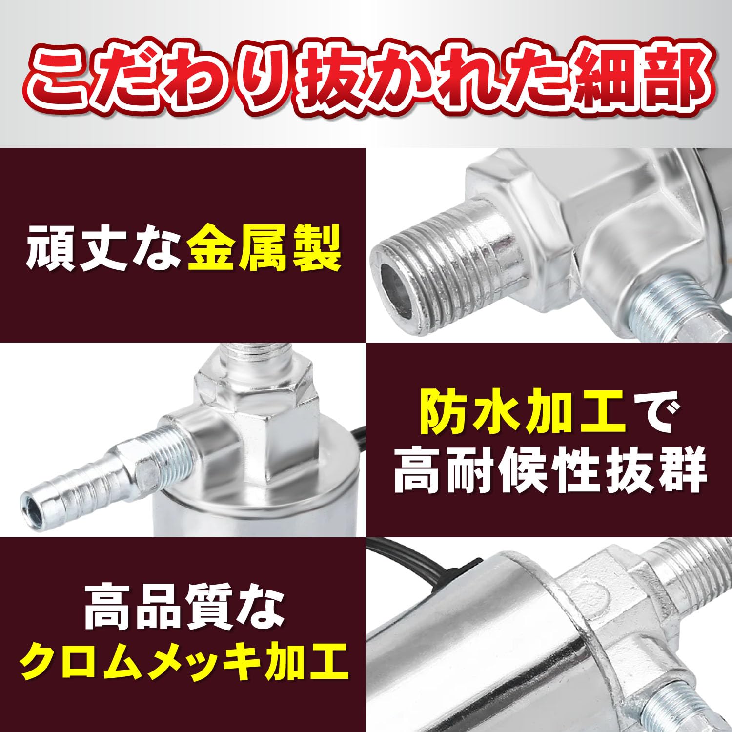 Amazon.co.jp: BIG&SO エアーホーン マグネット スイッチ 車
